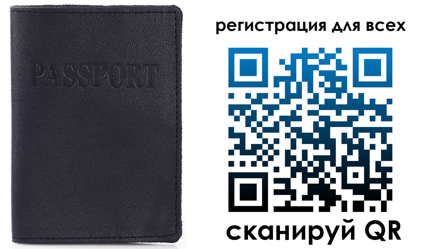 прописка для кредита в Костромской области