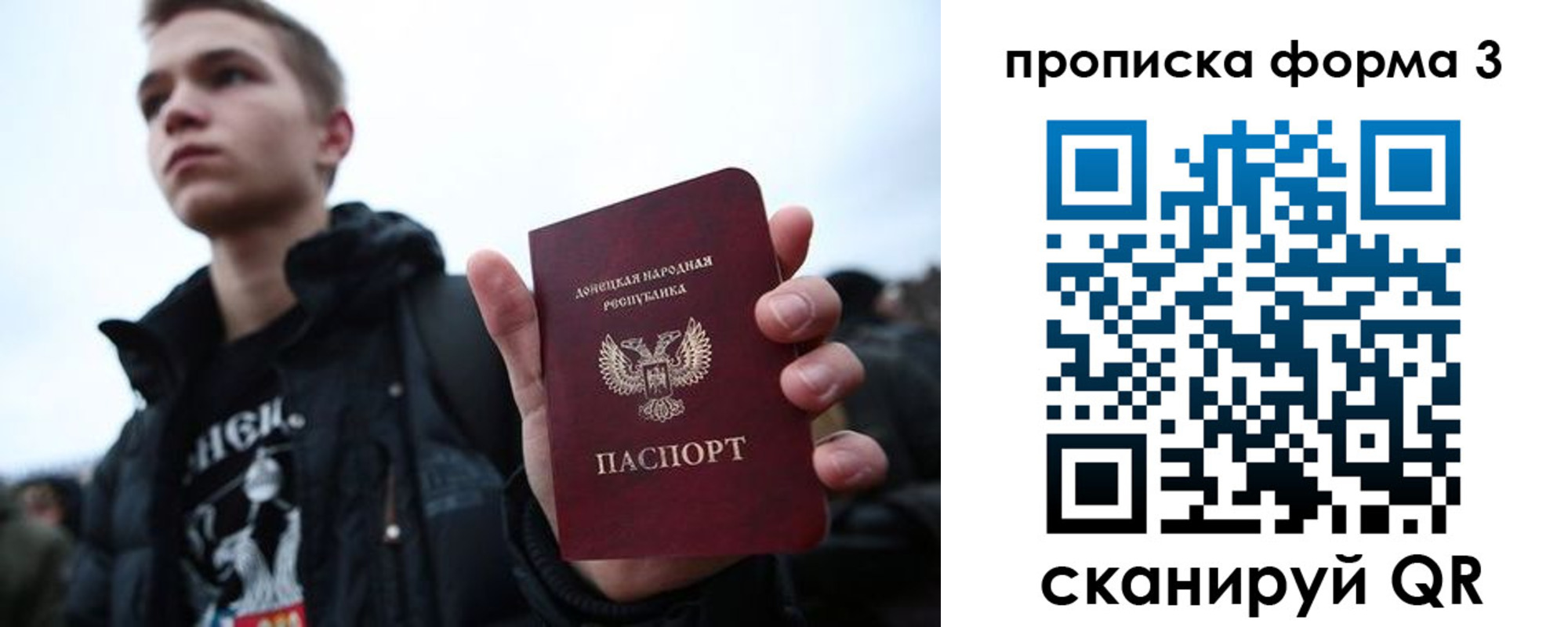 прописка поиск в Костромской области