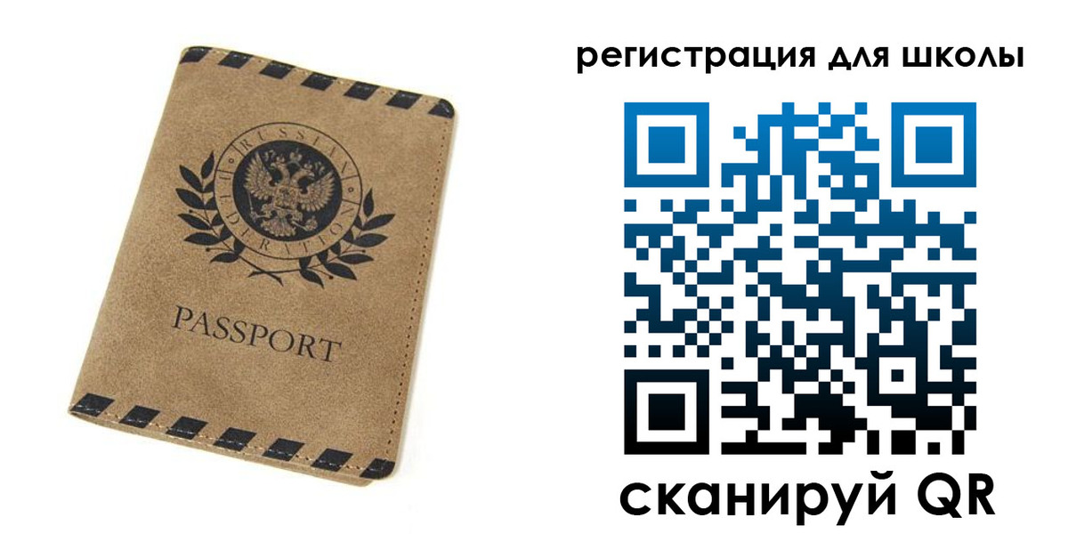 временная регистрация купить в Костромской области
