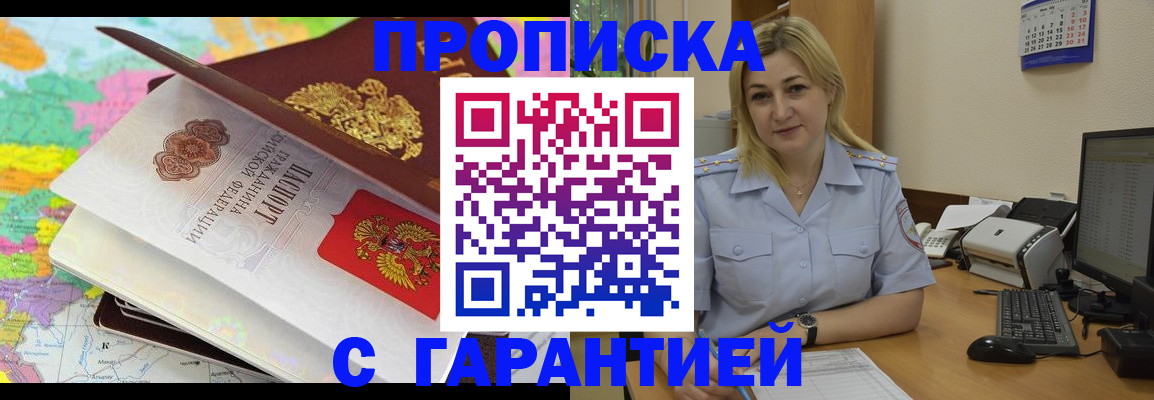 временная регистрация адрес в Костромской области