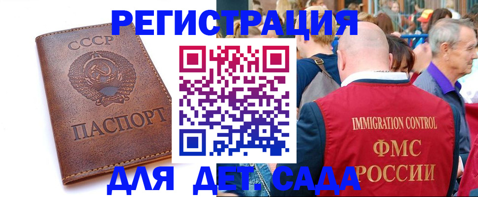 прописка в квартире в Костромской области