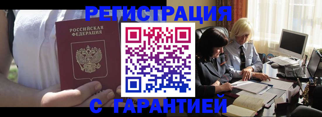 временная регистрация законно в Костромской области