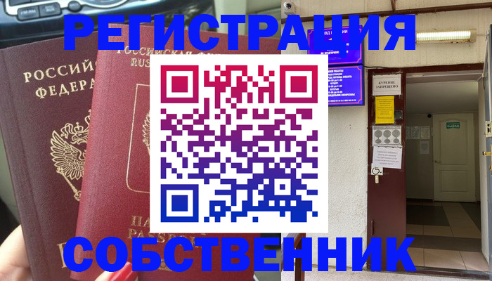 прописка для кредита в Костромской области