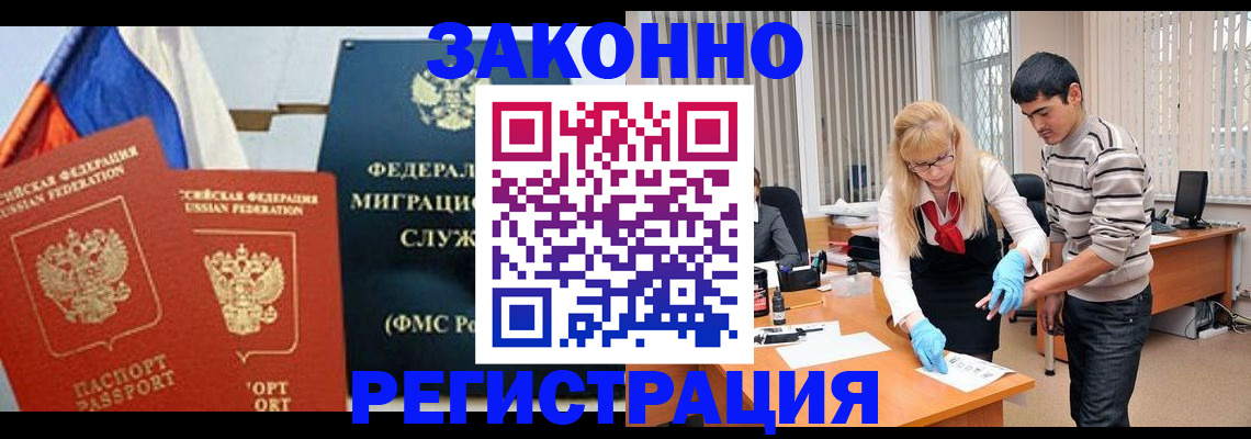 прописка паспорт в Костромской области