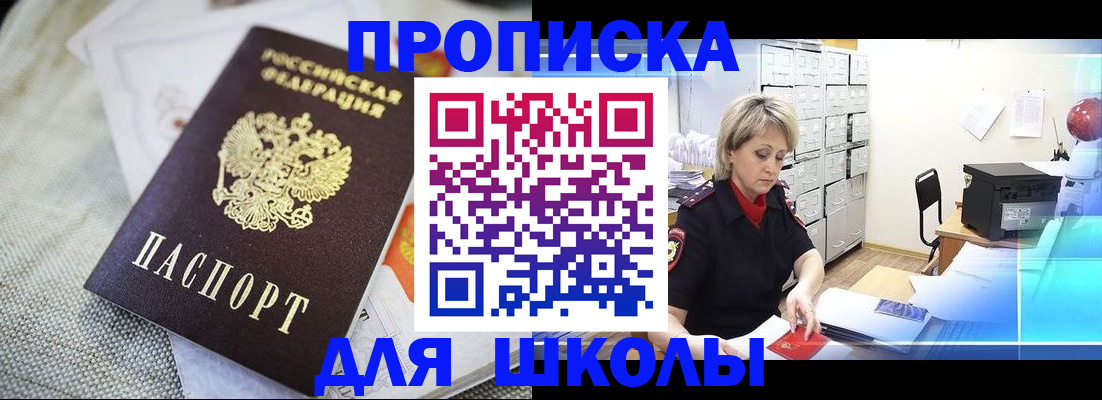 прописка иностранных граждан в Костромской области